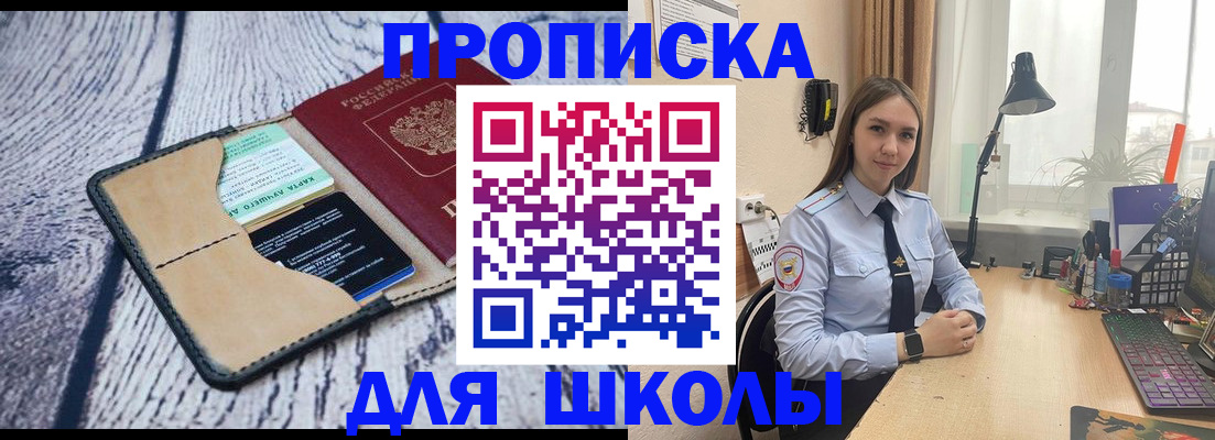 пропишу в квартире в Агрызе